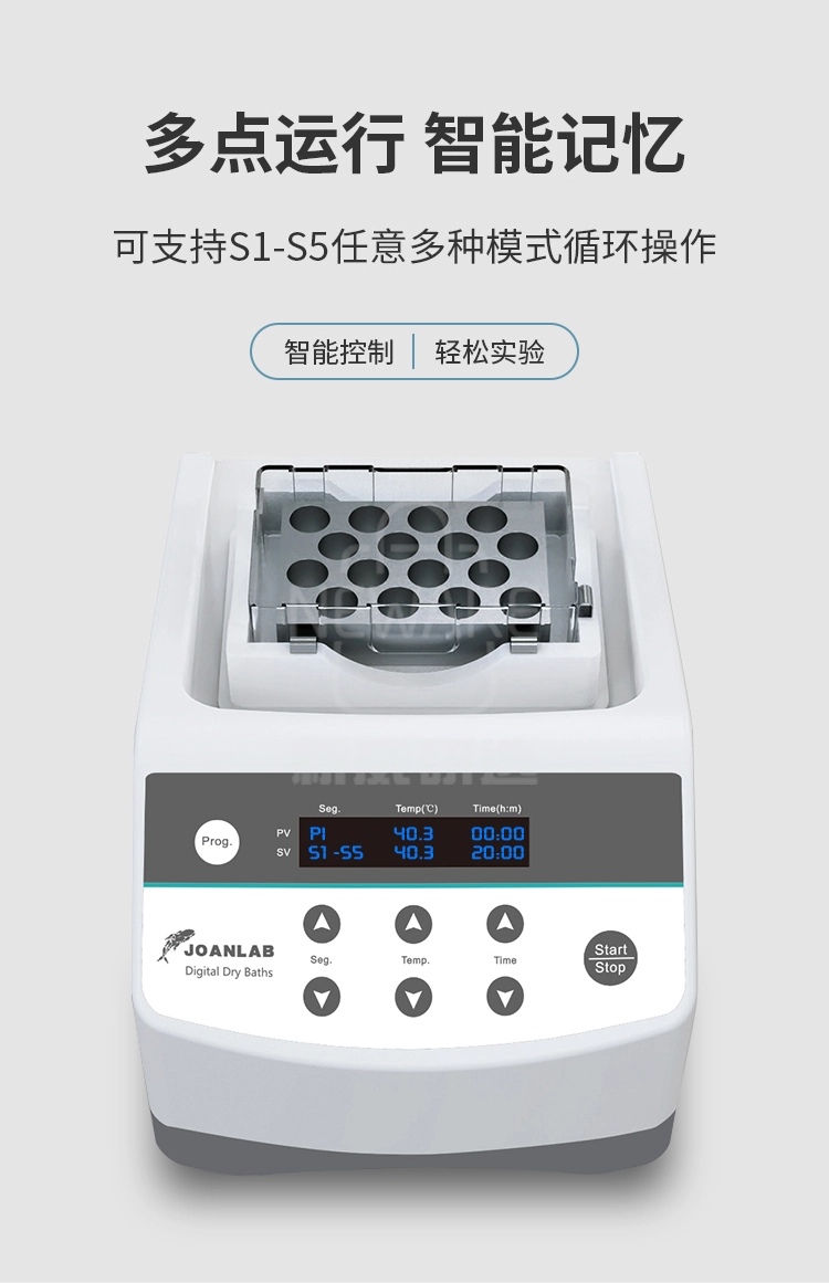 数显恒温金属浴商品详情图3